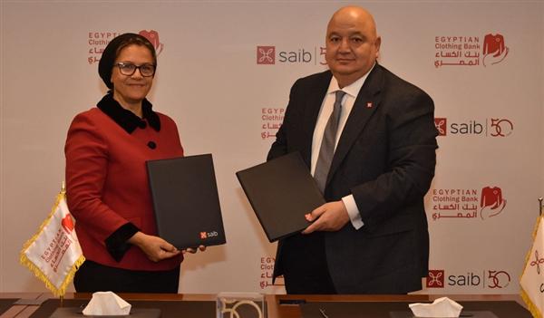 saib يوقع بروتوكول تعاون مع بنك الكساء المصرى لتمويل مشروع المختبر الصغير